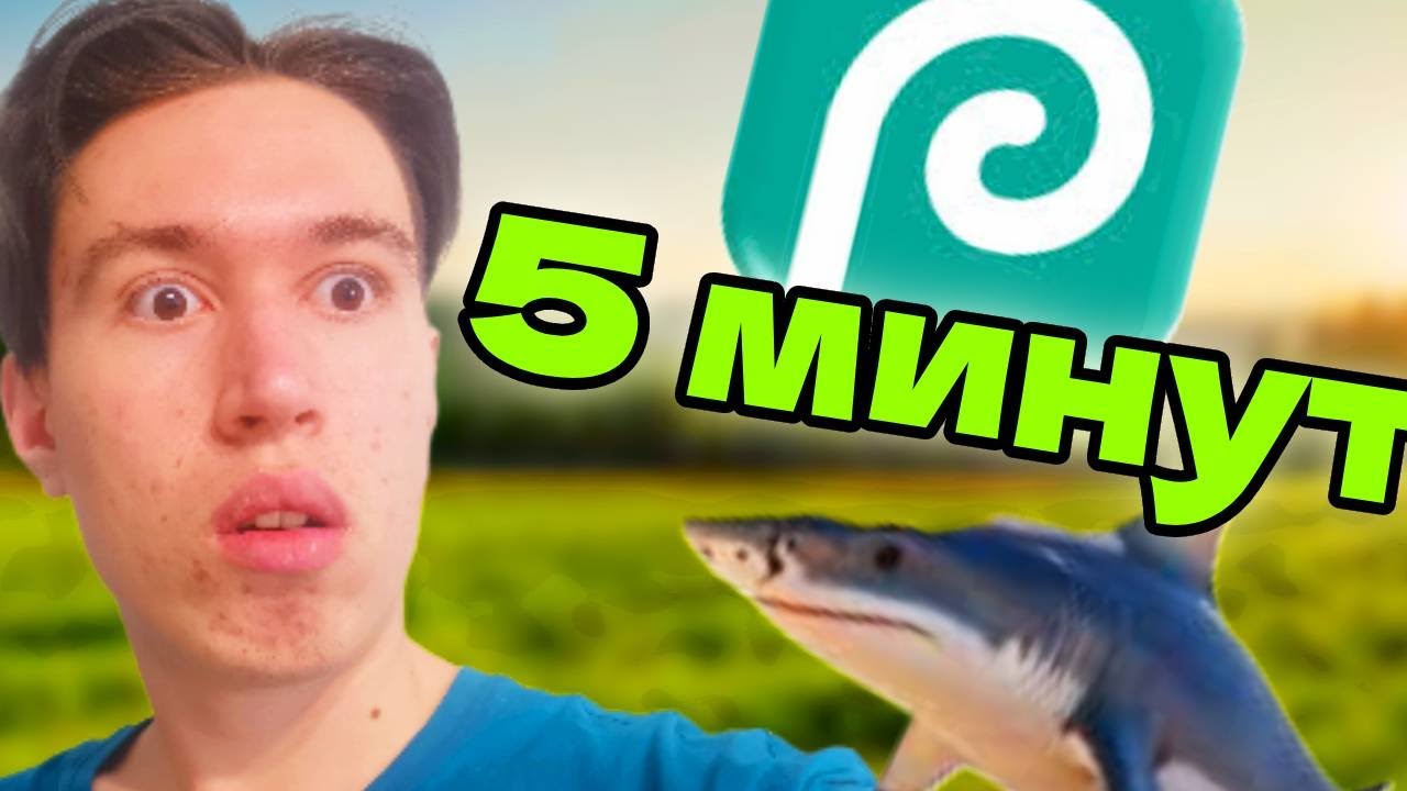 КАК СДЕЛАТЬ ПРЕВЬЮ БЕЗ ФОТОШОПА за 5 минут5минутphotopea