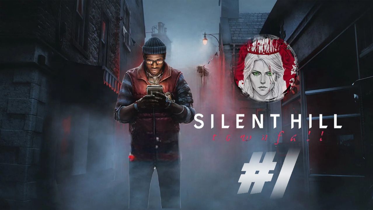 №1⏩Silent Hill: Townfall