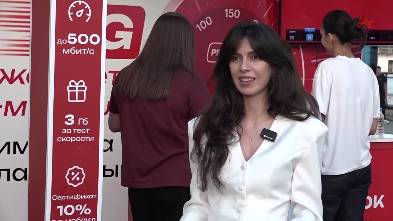 Скорость 5G уже в сети А-Мобаил