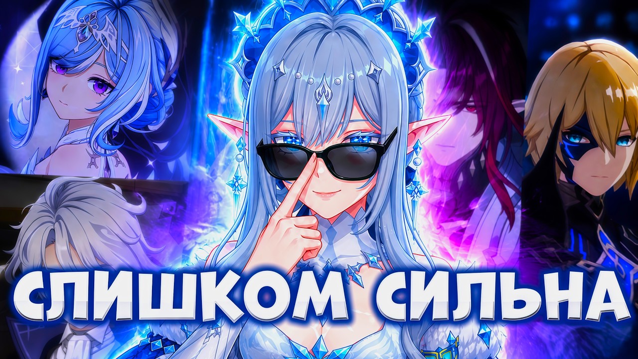 ПРОБЛЕМЫ ЦАРИЦЫ МИТЯ ЗАМЕНА ЯЭ МИКО и НАВЫКИ ДАНИКИ  GENSHIN IMPACT