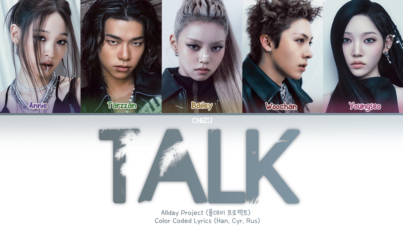 ALLDAY PROJECT TALK кириллизация перевод на русский