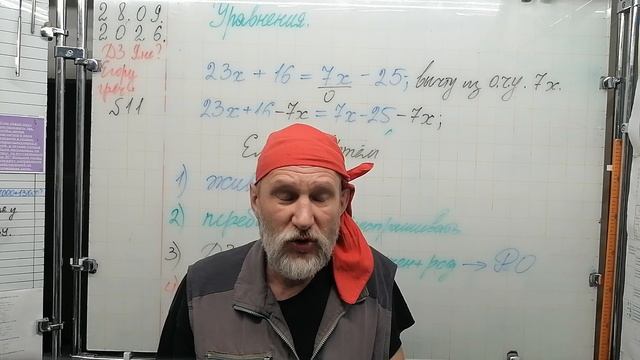 28.09.26. Сколько стОит репетитор? Разговор с мамой ученика о занятиях.