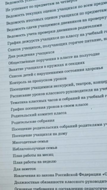 В нем есть всë