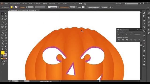 👻 Рисуем ТЫКВУ для Хэллоуина в Adobe Illustrator! 🤗Уроки по Иллюстратору онлайн на Aleks Online Kurs