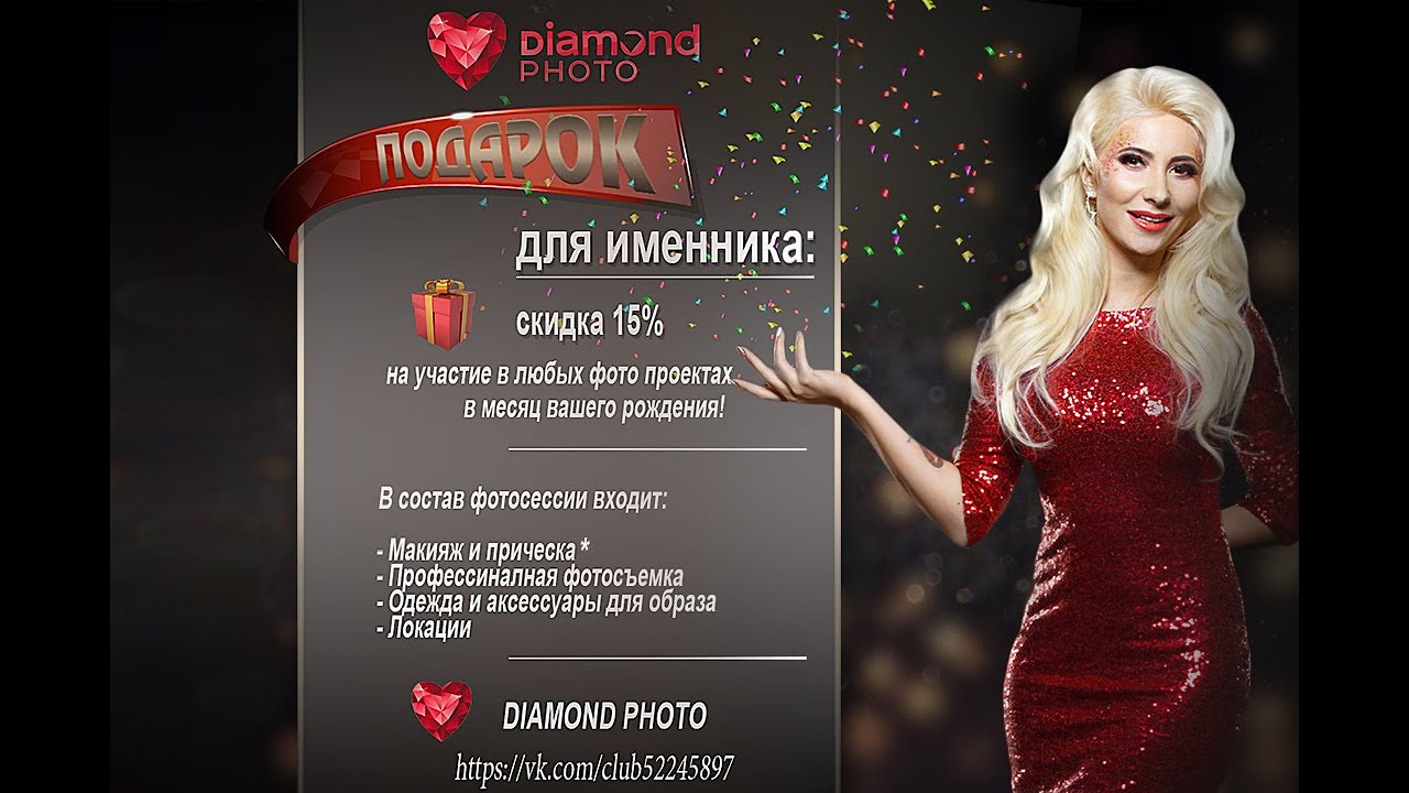 ДЕЛАЕМ В ФОТОШОПЕ БАННЕР ДЛЯ ВК