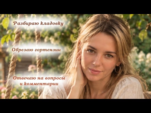 Немного обо всём: дом планы и ответы на ваши вопросы.