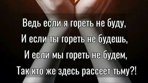 Назар и Анастасия Кайа - Как Керем Назыма Хикмета для конкурса Читаем всей семьей Знание