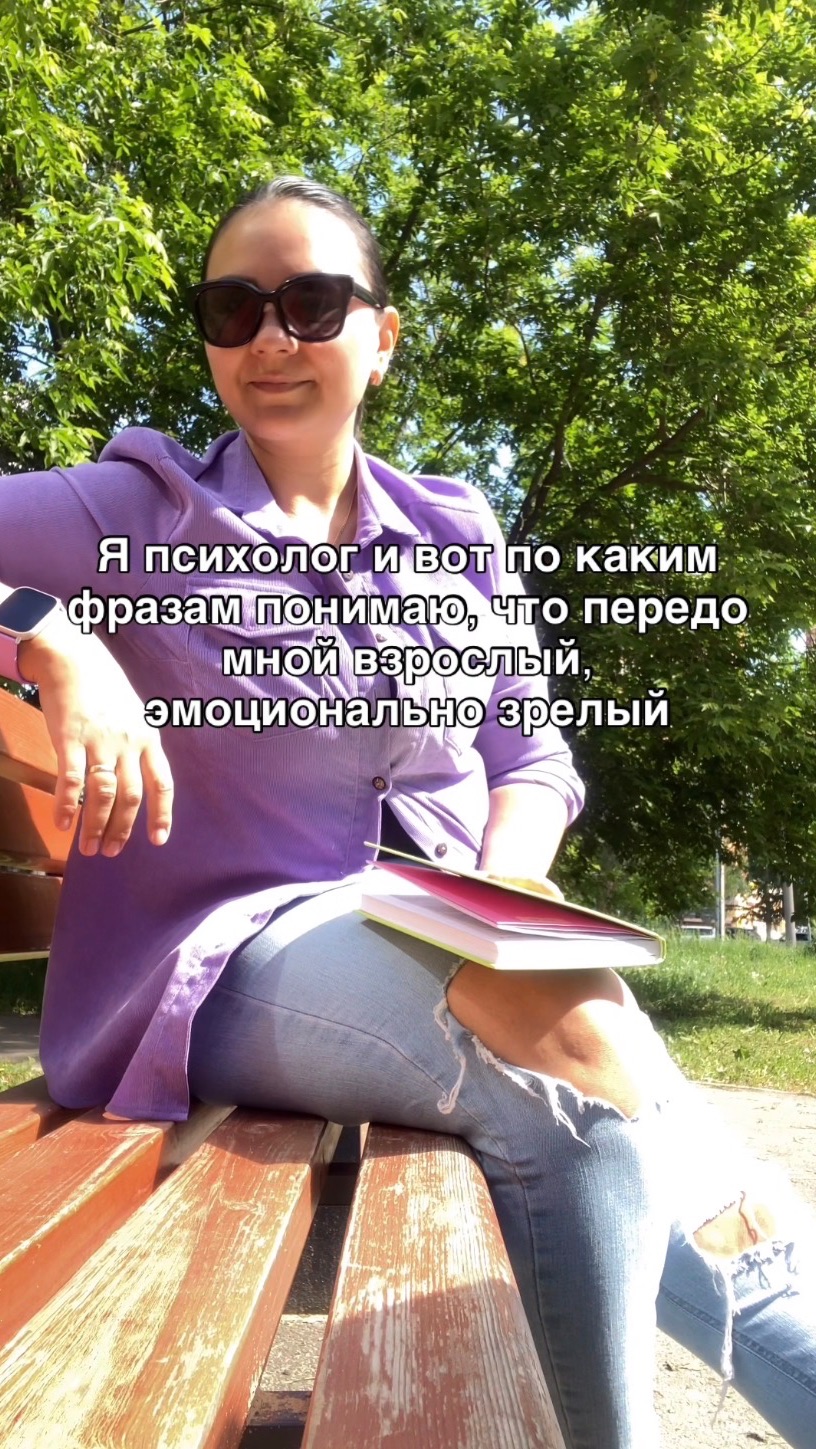 Твой результативный психолог plotnikova.kristina_
