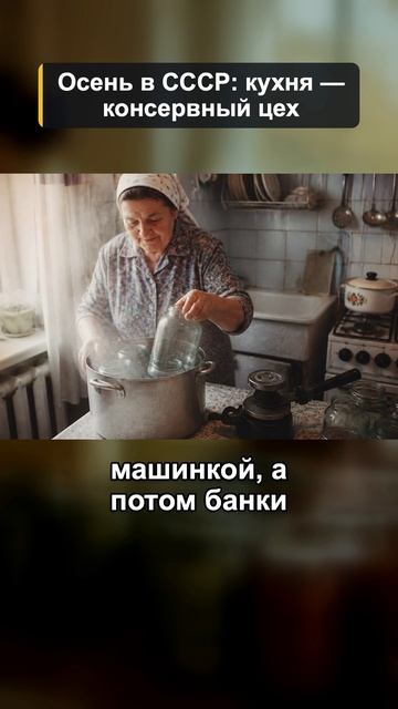 Осенние закатки всей семьёй