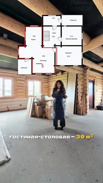 Дом в Ропше за 15 млн ₽: 274 м², 19 соток, баня, гараж и вид на конюшню
