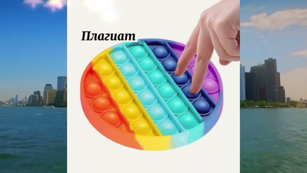 ЧТО ТАКОЕ ПОП ИТ И СИМПЛ ДИМПЛ? В ЧЕМ РАЗНИЦА?