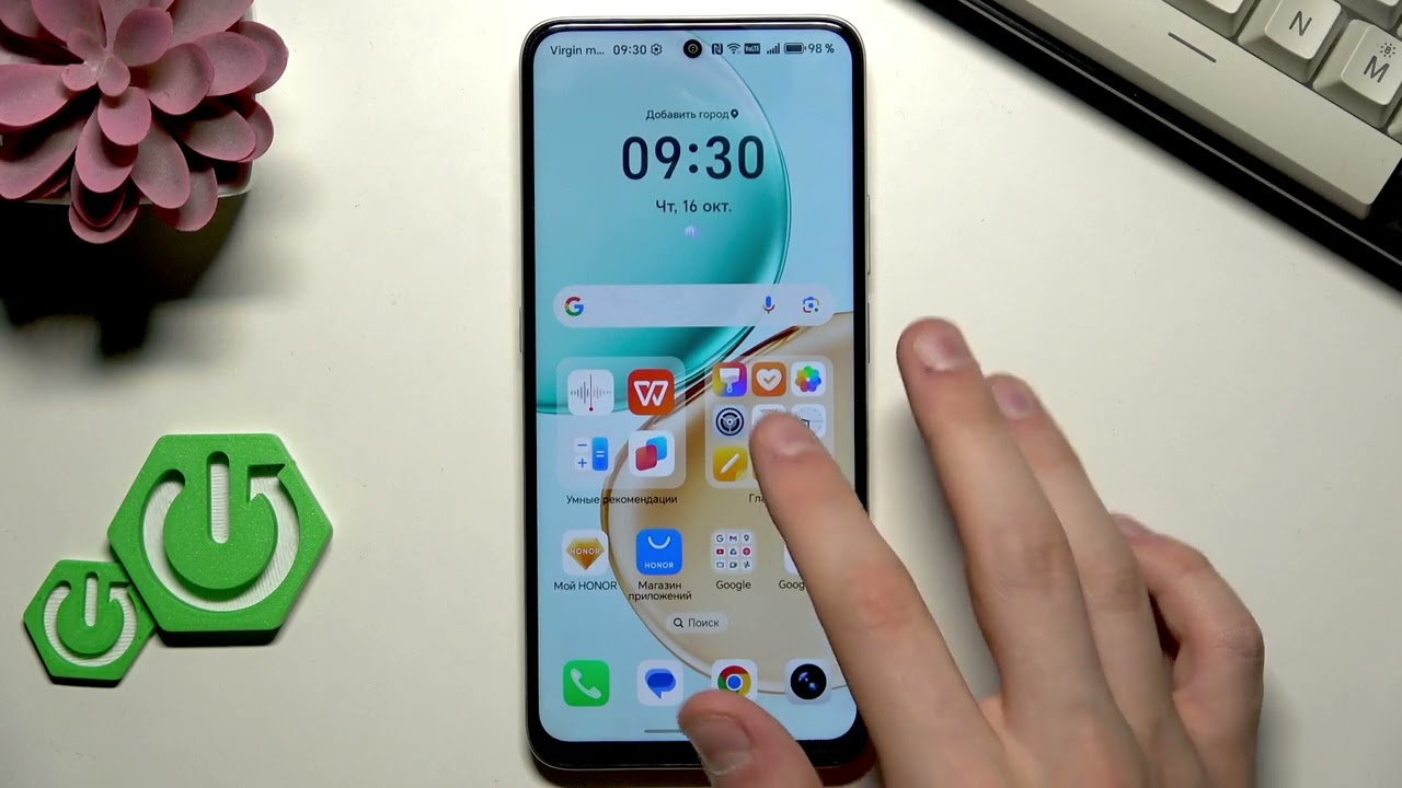 HONOR X7d 5G  Как скрыть свой номер телефона