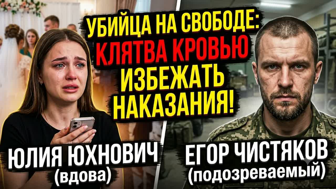 Убийство Семена Приходько: почему Егор Чистяков на свободе после удара в сердце?