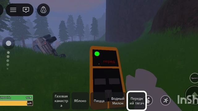 Едем прямо