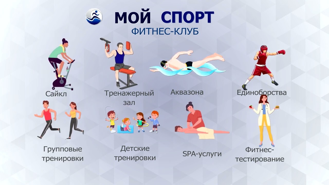 Анимация нескольких объектов Финал 3