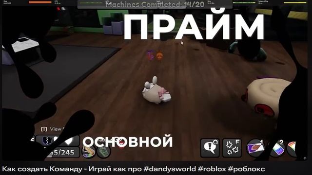 как собрать команду? Delaingaming