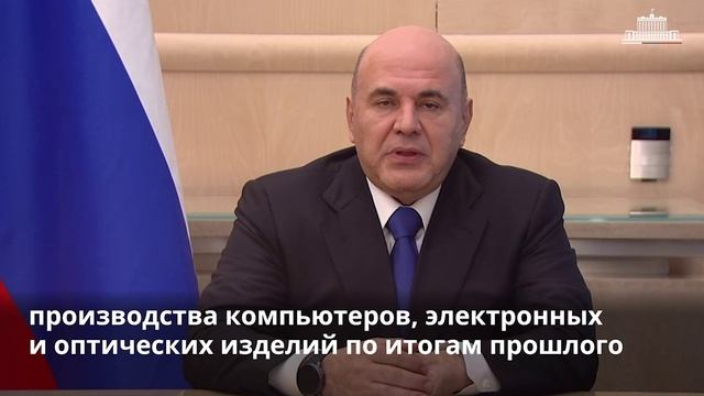 28-09_2026 13-30 о микро_электронника и подход к схемам платформ.mp4