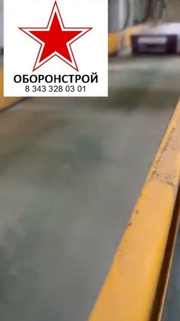 Продаём материалы для гидроизоляции и ремонта.