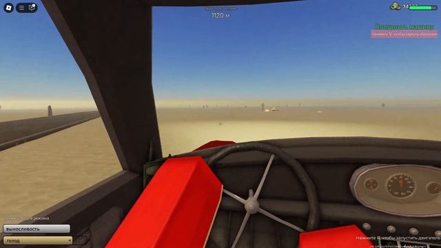 Мини Cadet и Гоночная Voltiac в игре ПЫЛЬНАЯ ПОЕЗДКА роблокс  A dusty trip  Тест машин сезона