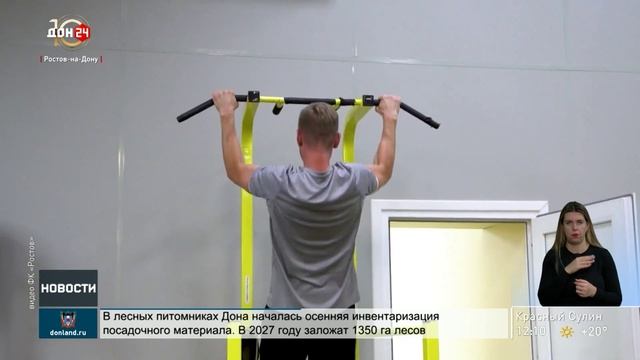 Дмитрий Кириченко  тренер ФК Ростов