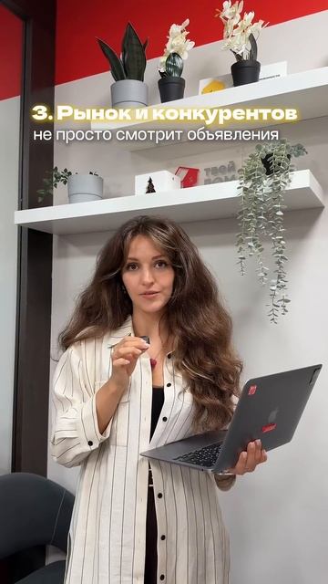 Почему хороший риелтор экономит не только время, но и деньги
