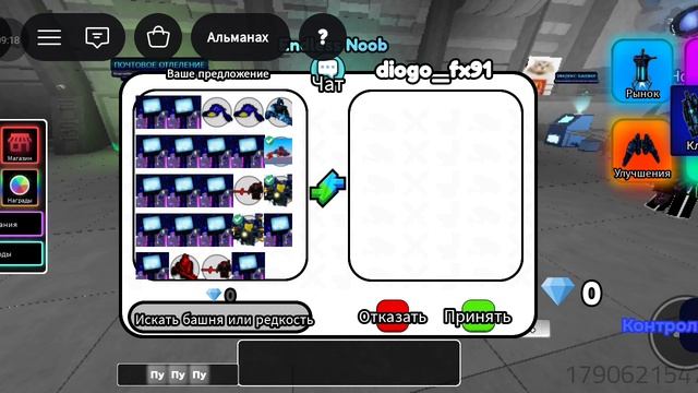 моё первое видео