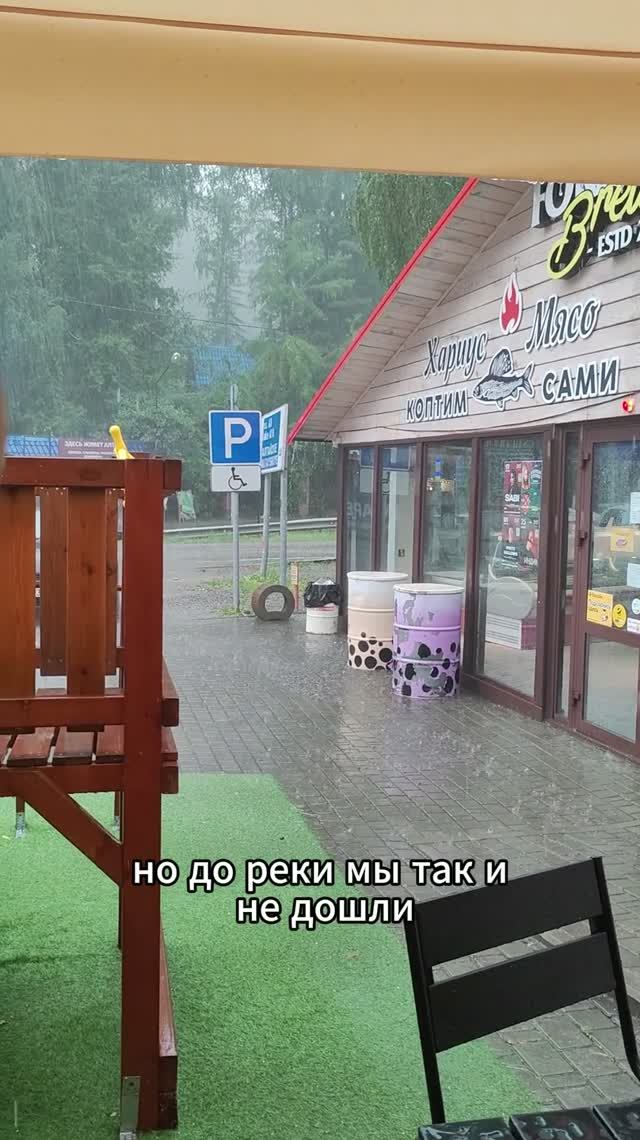 Шок! Попали под сильный дождь в горах на Алтае блог влог блогер лайфстайл лайф горы Катунь