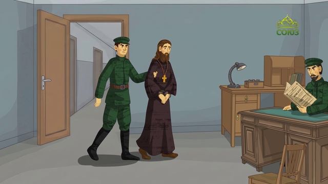 День ангела. 29 сентября