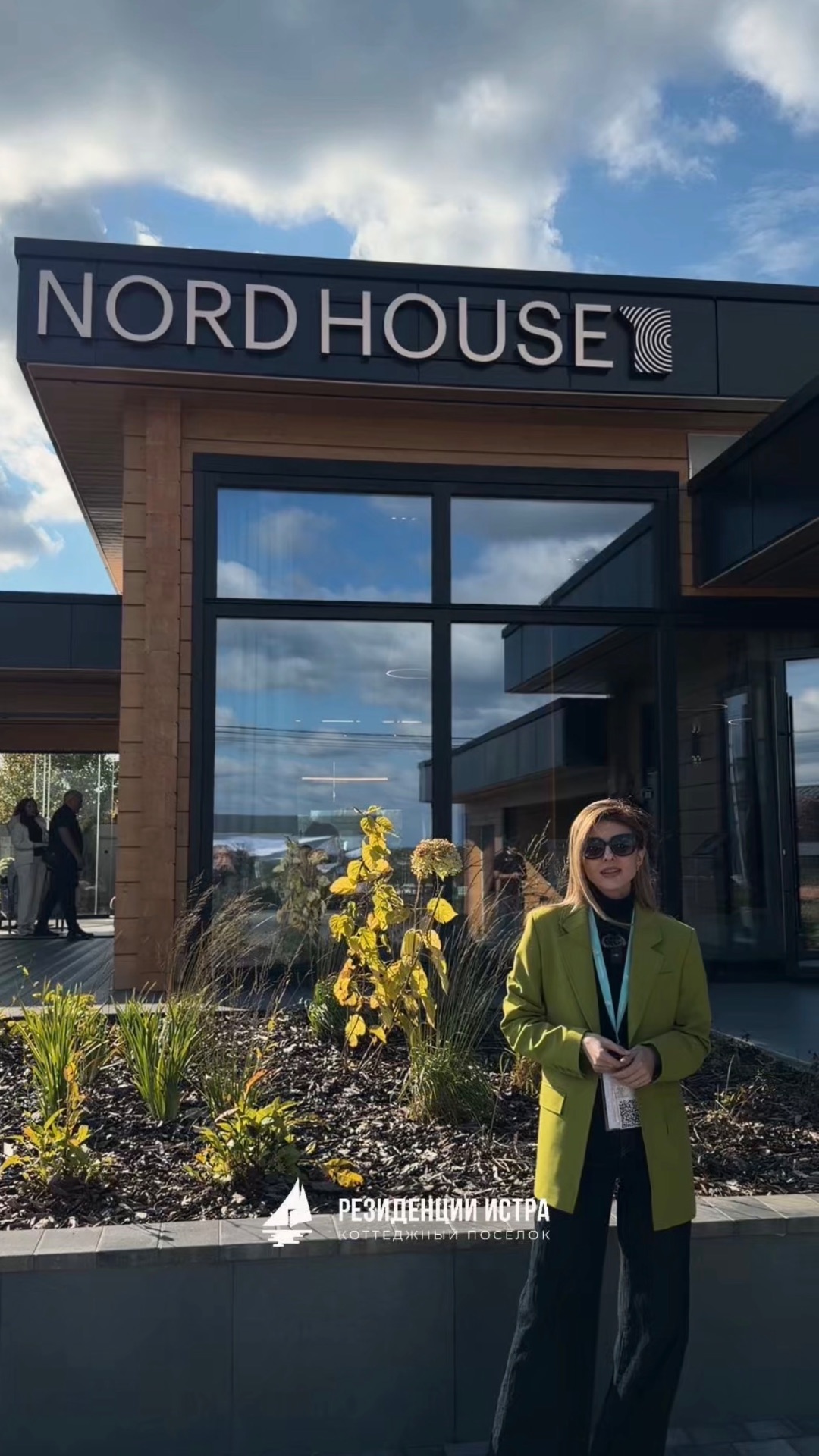 NORD HOUSE на OPEN VILLAGE
