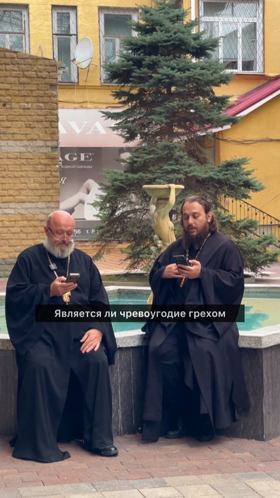 религия православие деньги родители  псих болезнь халяль наследство вопросответ шкиль