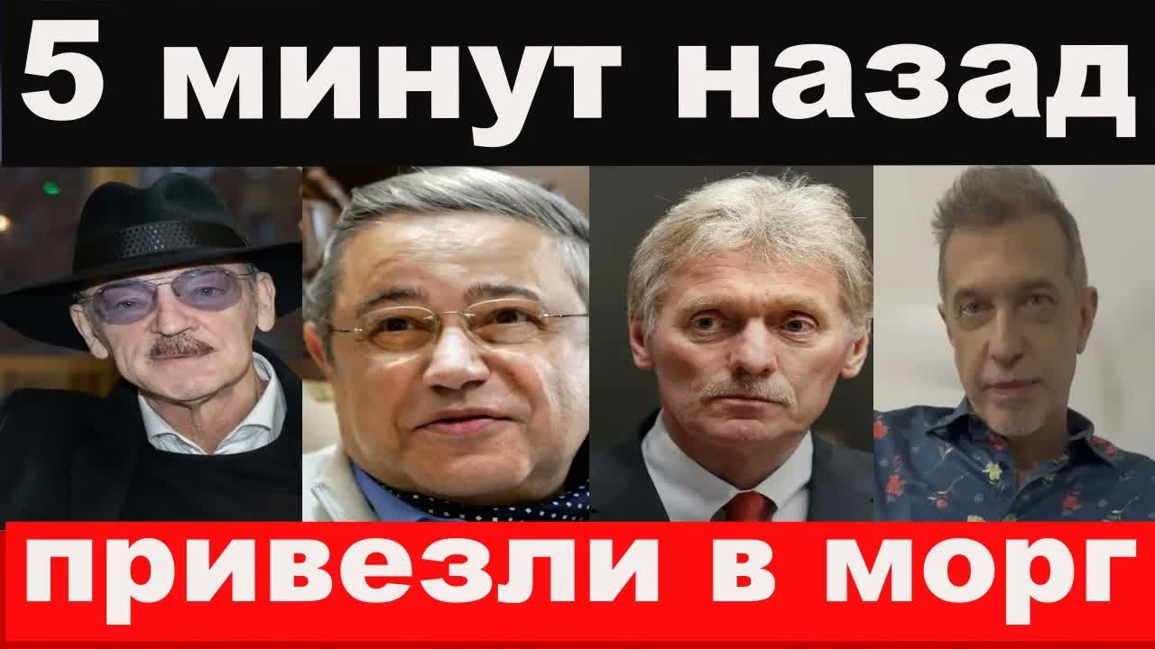 Соседовитоги трагедииБоярский извинилсяПетросянПесковновости