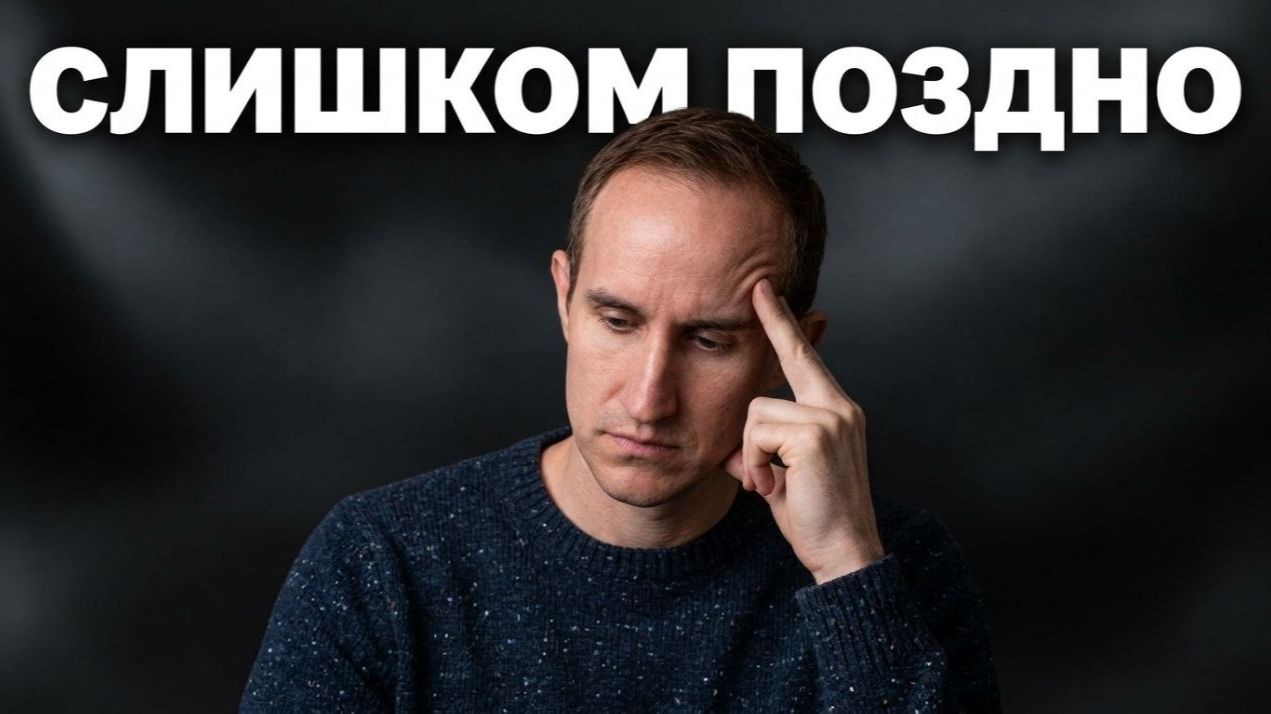 Ваша ЗАНАЧКА вас НЕ СПАСЁТ. Сделайте это пока не грянул кризис  Морган Хаузел