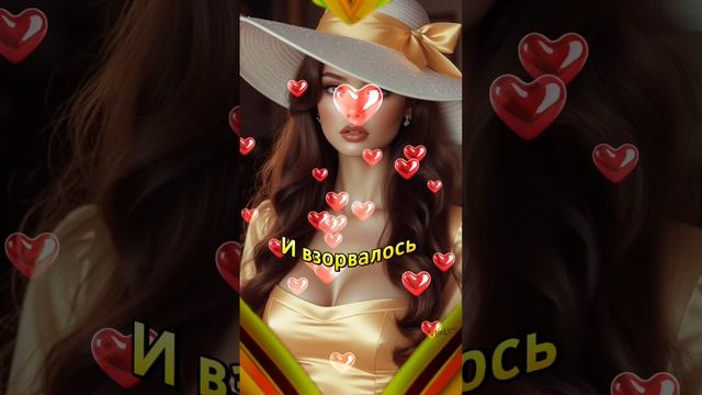 И взорвалось.