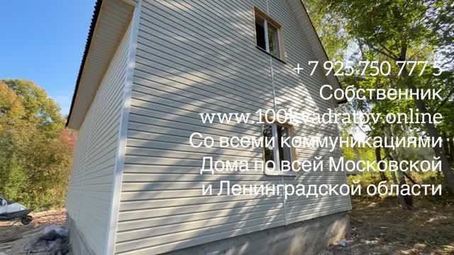 д. Лешино, Московская обл., Чеховский р-н