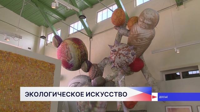 2 Международную биеннале экологического искусства проведут в столице Приволжья в 2027 году