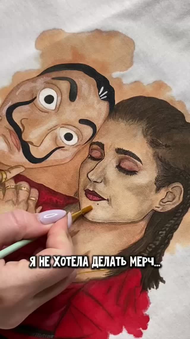 Футболка с ручной росписью для фанатов сериала Бумажный дом