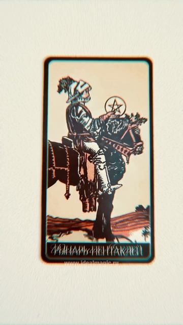«Что ему нравится в тебе?»✨