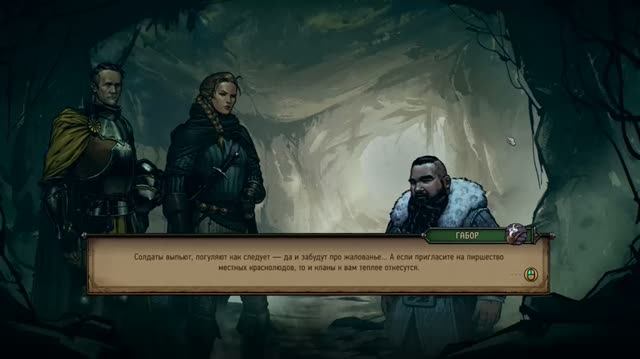 Thronebreaker The Witcher Tales Разрушили Проклятие Долины Чёрного Потока в Махакам #26