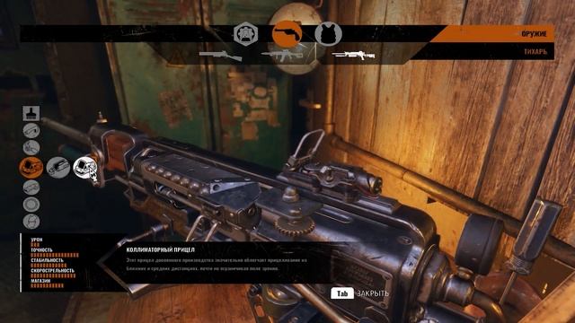 METRO EXODUS / МЕТРО ИСХОД ➖ #7 Отец Силантий