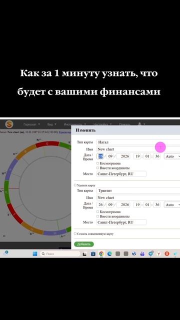 Как сделать себе финансовый прогноз на год