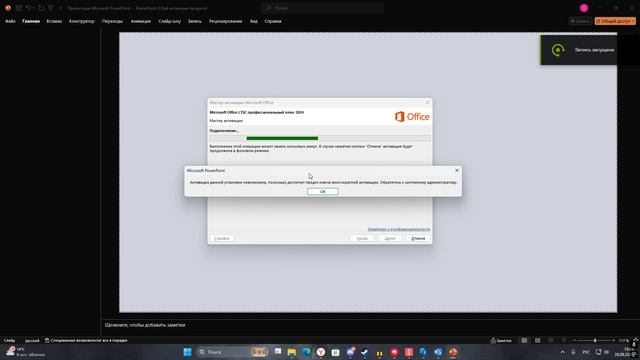 Desktop 2026.09.28 - 19.29.30.01
