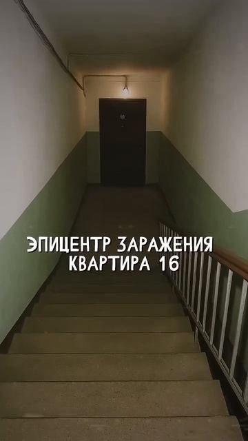 К. О. Н. Т. У. Р. Много этажка.