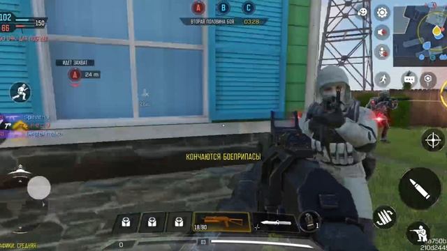 Кал оф дюти 8 часть