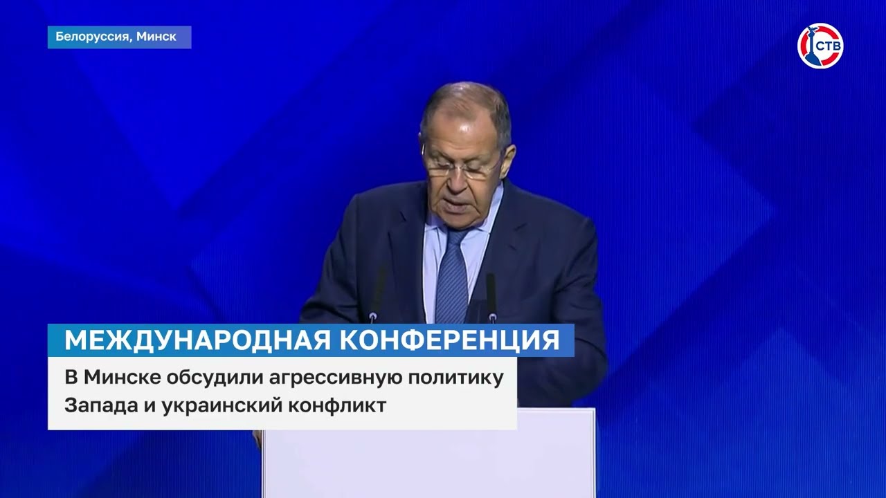 В Минске обсудили агрессию Запада и украинский конфликт