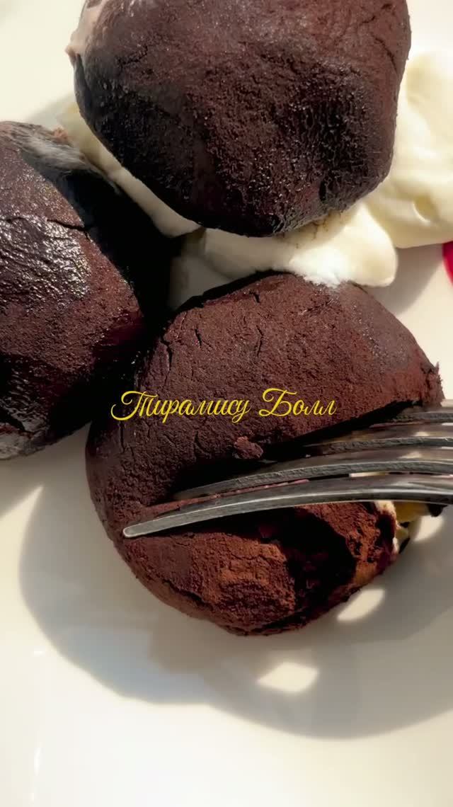 Какой ваш любимый десерт?