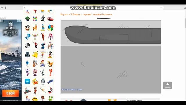 я сбежал из тюрьмы кек