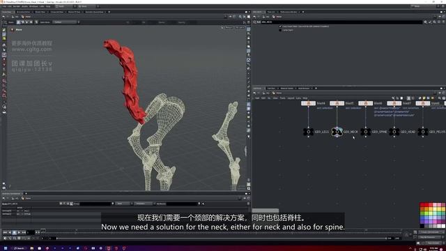 Week1_rigging_in_houdini