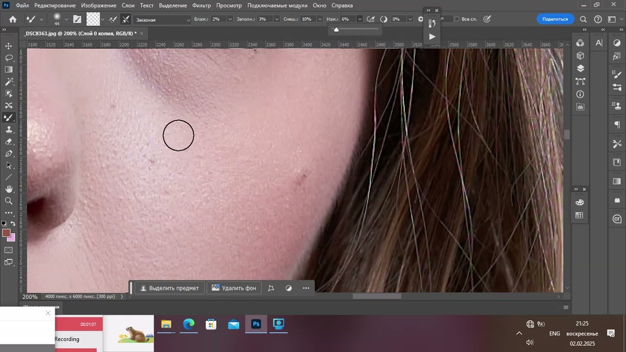 Photoshop Tutorial Mix Brush  Photoshop Микс Кисть