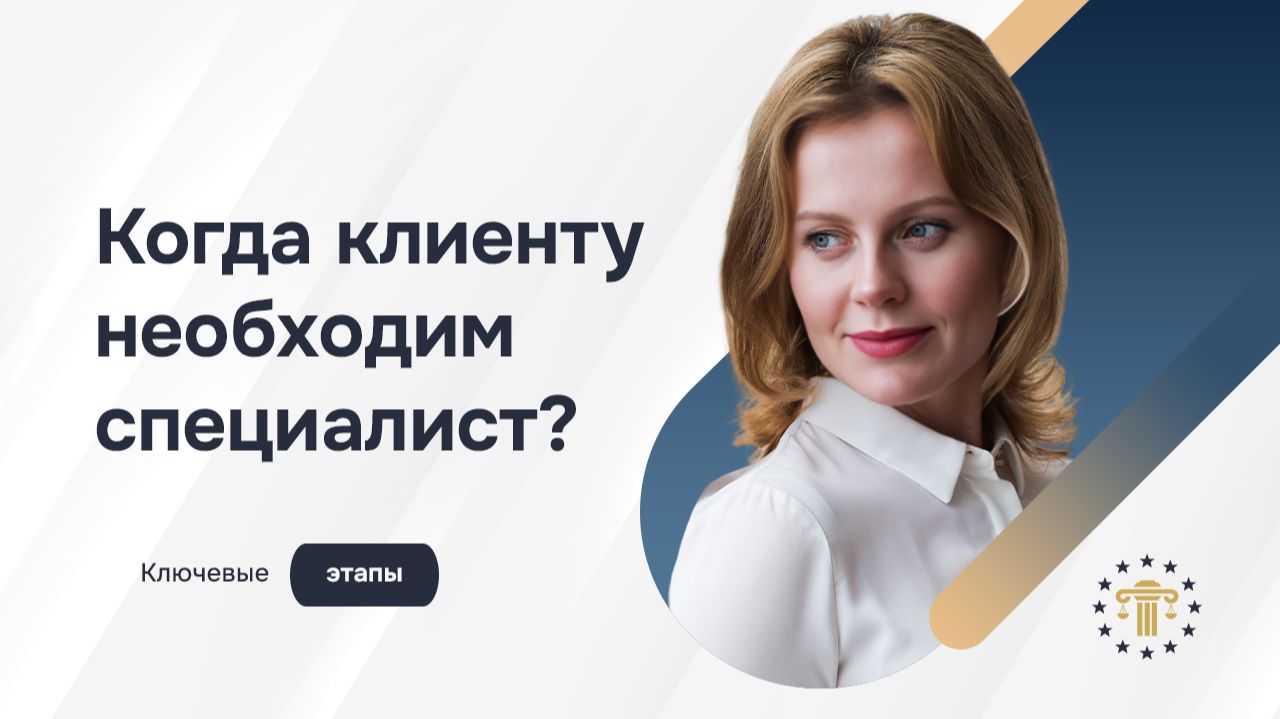 Когда обращаться к иммиграционным специалистам? 8 этапов переезда в ЕС