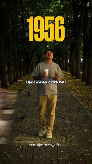 Почему Уфа выглядит как несколько разных городов